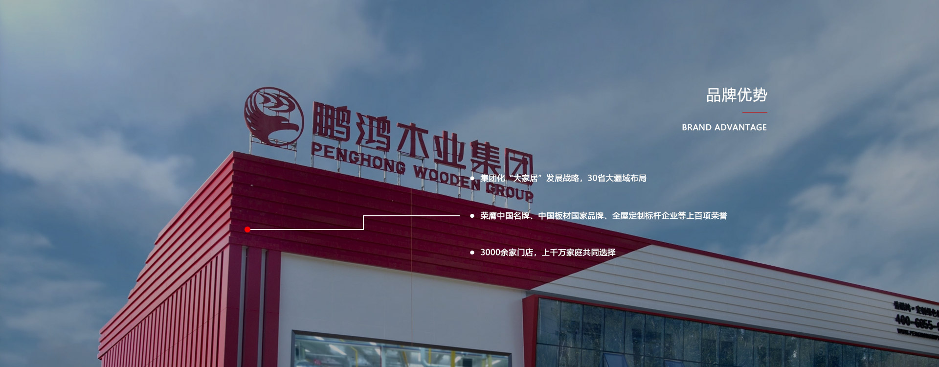 板材品牌、全屋定制品牌、生態(tài)板十大品牌